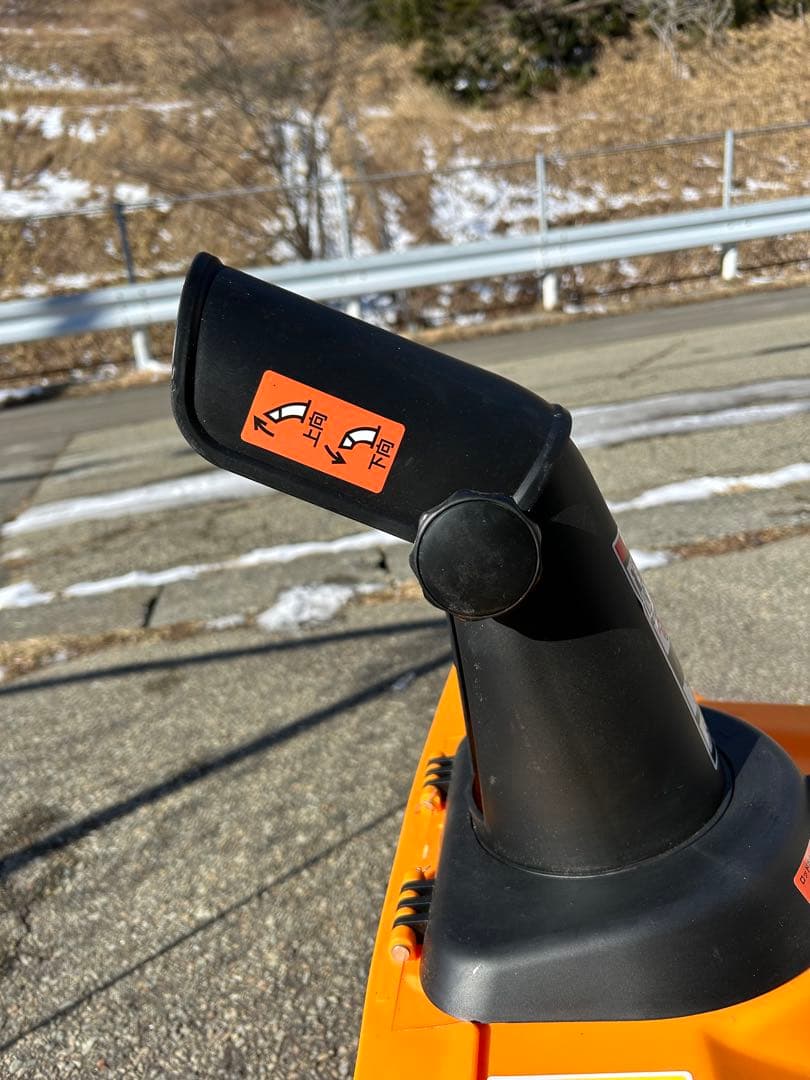 電動式除雪機 HG-K1650 ❀20m延長コード付き