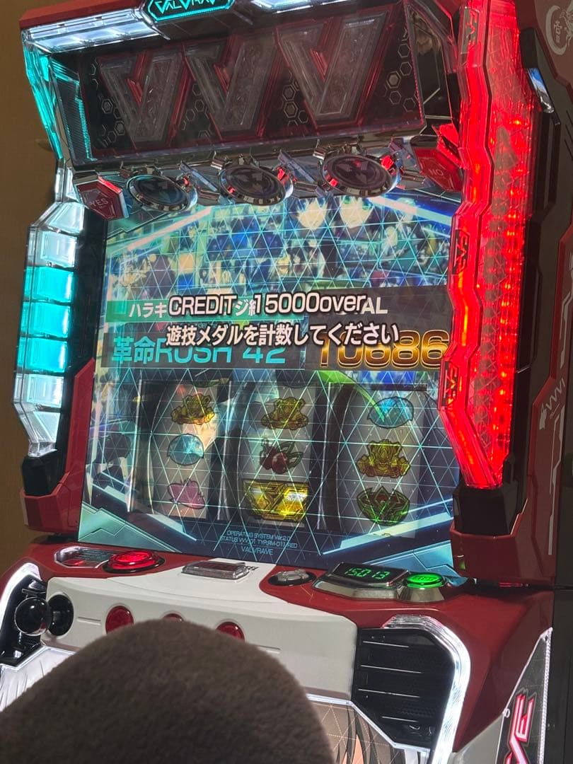 L革命機ヴァルヴレイヴ 簡易ユニット付き　実機