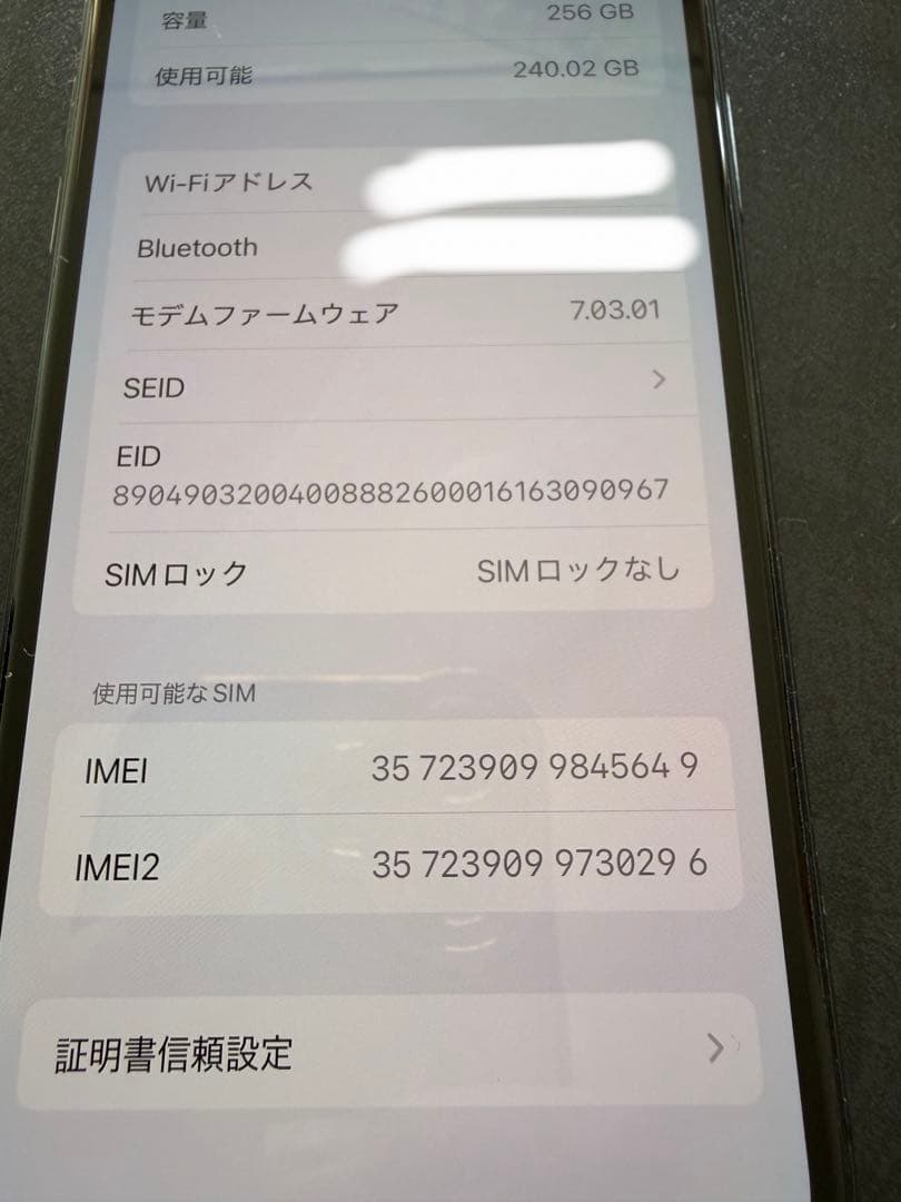 Apple iPhone XSスペースグレー 本体
