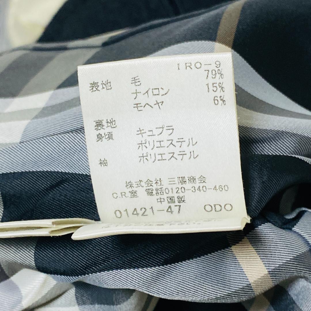 バーバリーブルーレーベル　ウールコート　L モヘヤ混 チェスターコート　ロング