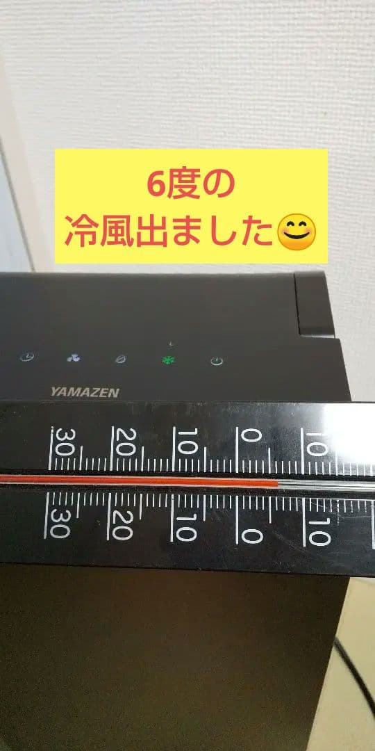 １日最大4.1リットル除湿可能、スポットクーラー機能搭載除湿機