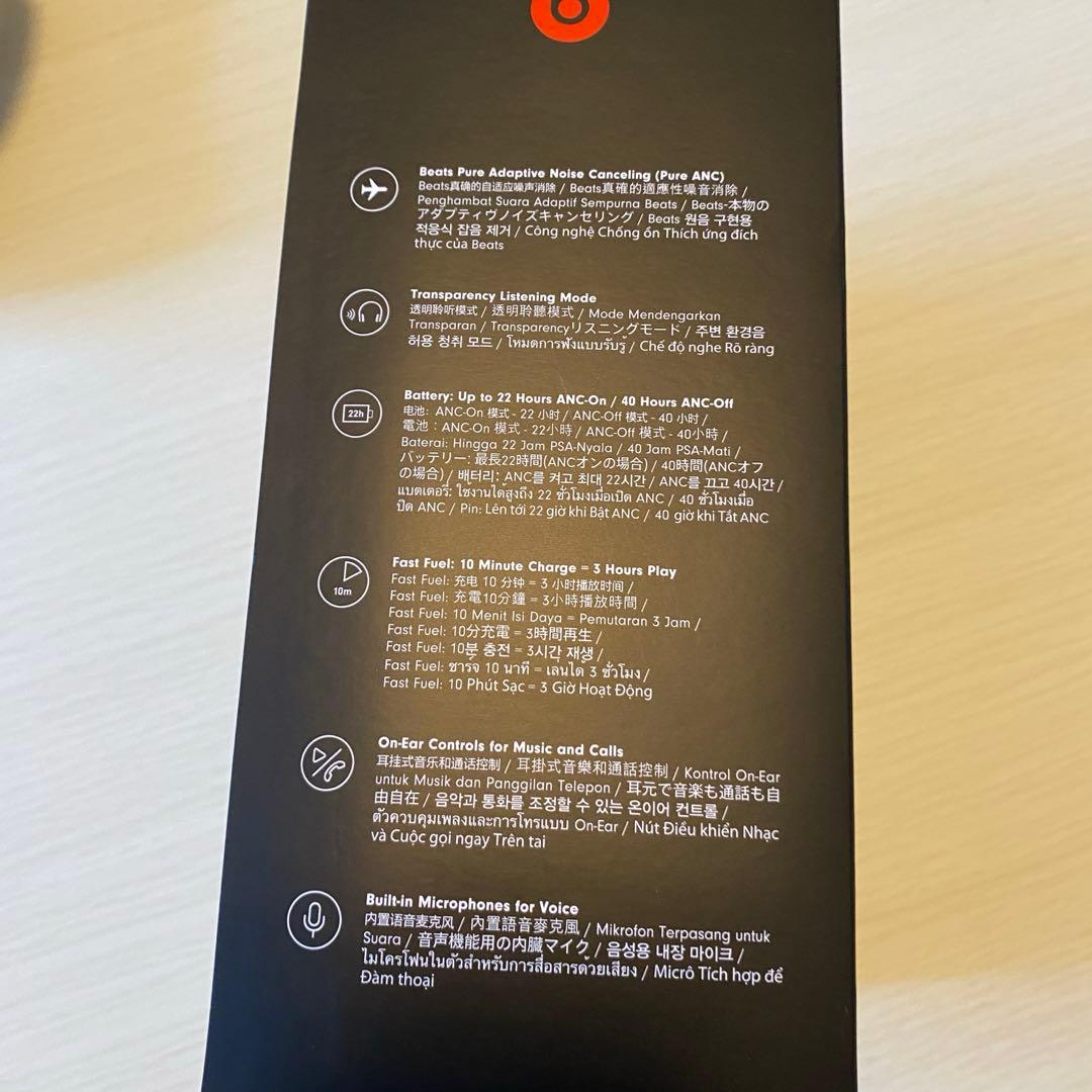 SOLO PRO ワイヤレスヘッドホン