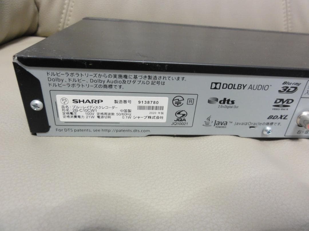 シャープ(SHARP) ブルーレイレコーダー AQUOS2B-C10CW1