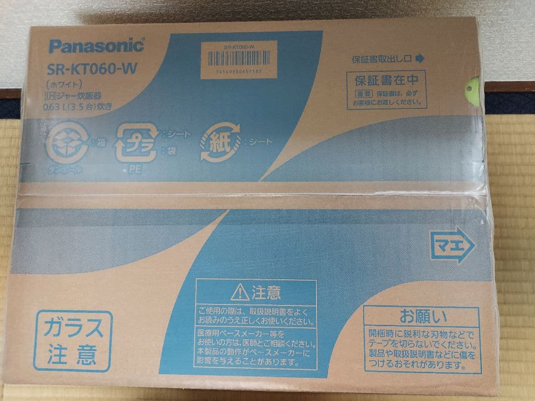 ア*キ様 ★新品未開封★Panasonic　SR－KT060(W) 炊飯器★