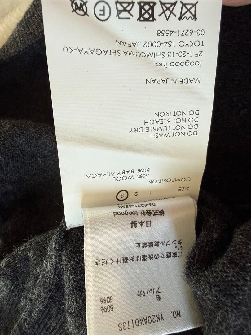 YOKE CONNECTING HIGHT NECK KNIT ハイネックニット