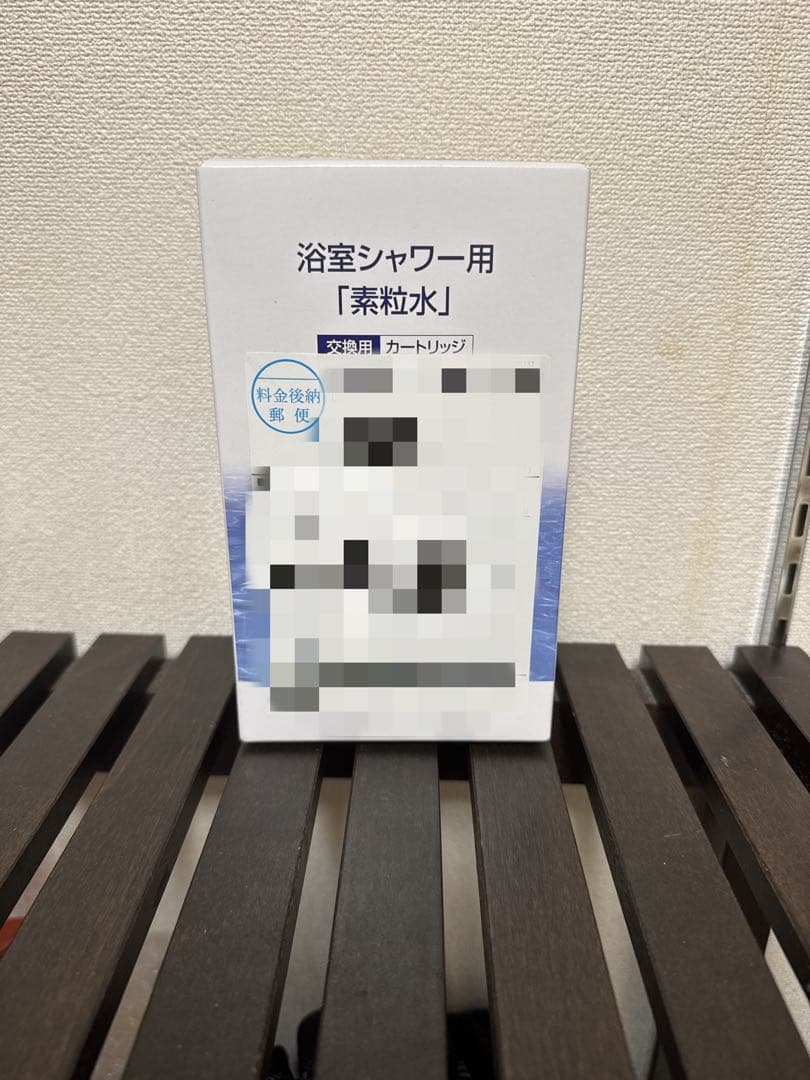 【正規品】素粒水　フリーサイエンス　シャワー用　交換カートリッジ２個セット売り