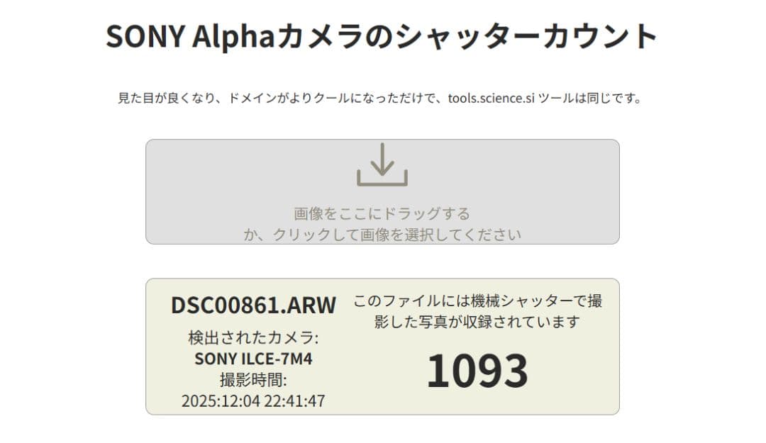 【美品】SONY α7Ⅳ ズームレンズキット