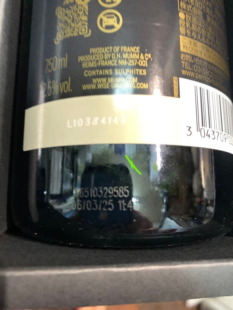 GH Mumm コルドンルージュ ブリュット 750ml【2本セット箱入り】