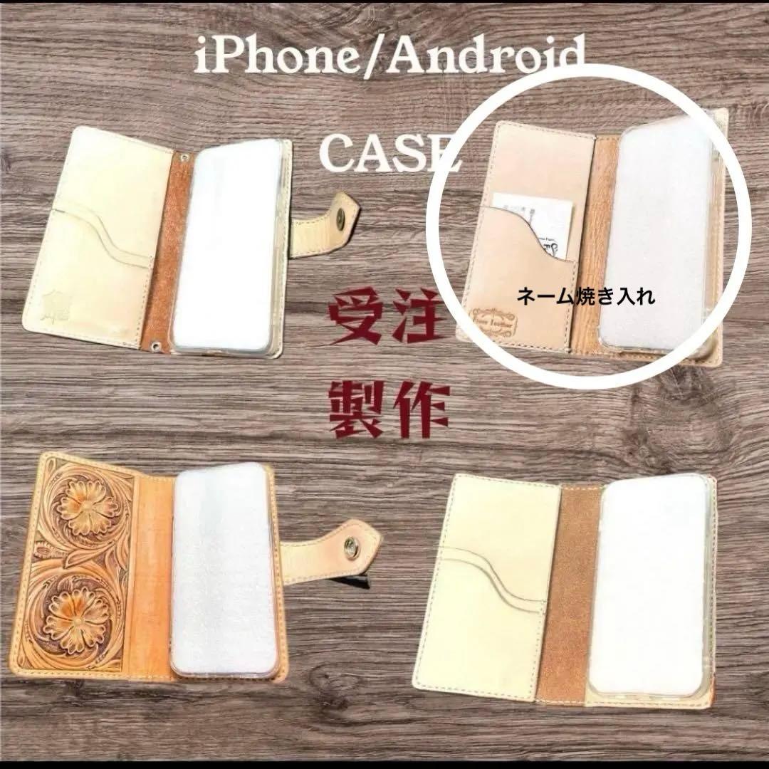 iwgping様オーダー　レザーカービン　iPhone15手帳型ケース