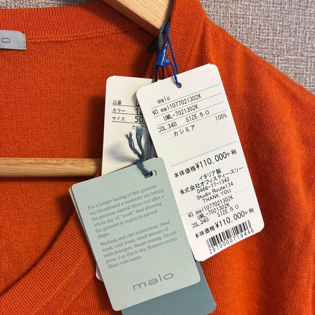 malo オレンジ カシミヤ セーター サイズ50