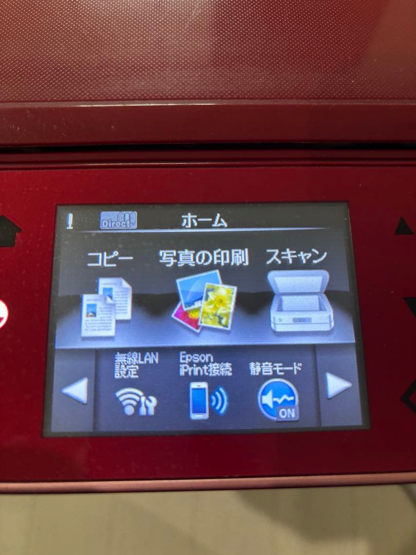 “本日限定16時まで”即発送　ジャンク品EPSON EP-806AR プリンター