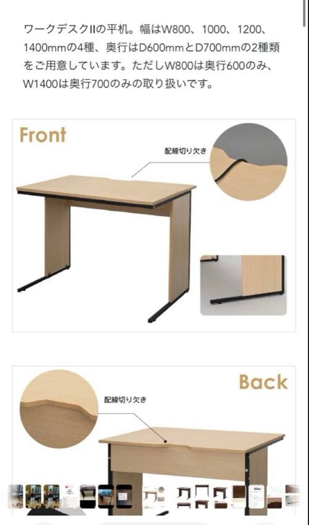アールエフヤマカワ　ダークブラウン　ワーキングデスク　Ｗ８００ｘＤ６００　事務机