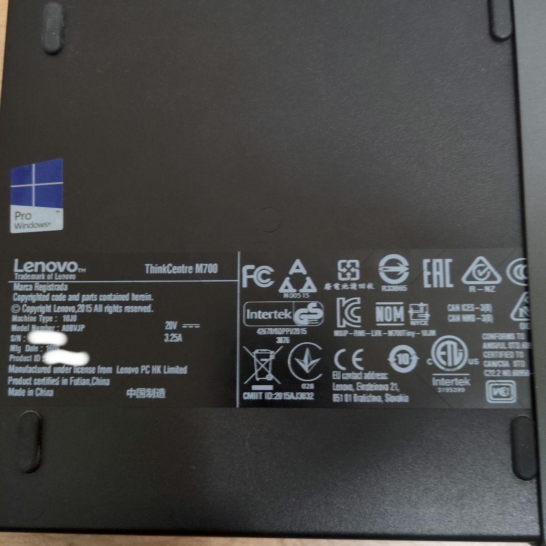 【即日発送】Lenovo ThinkCentre M700 ミニPC