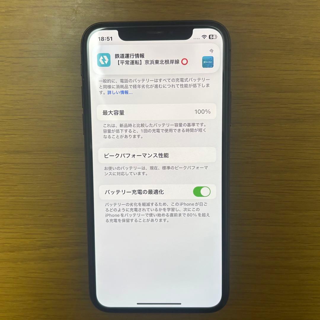 【バッテリ100％】iPhoneX 256GBスペースグレー
