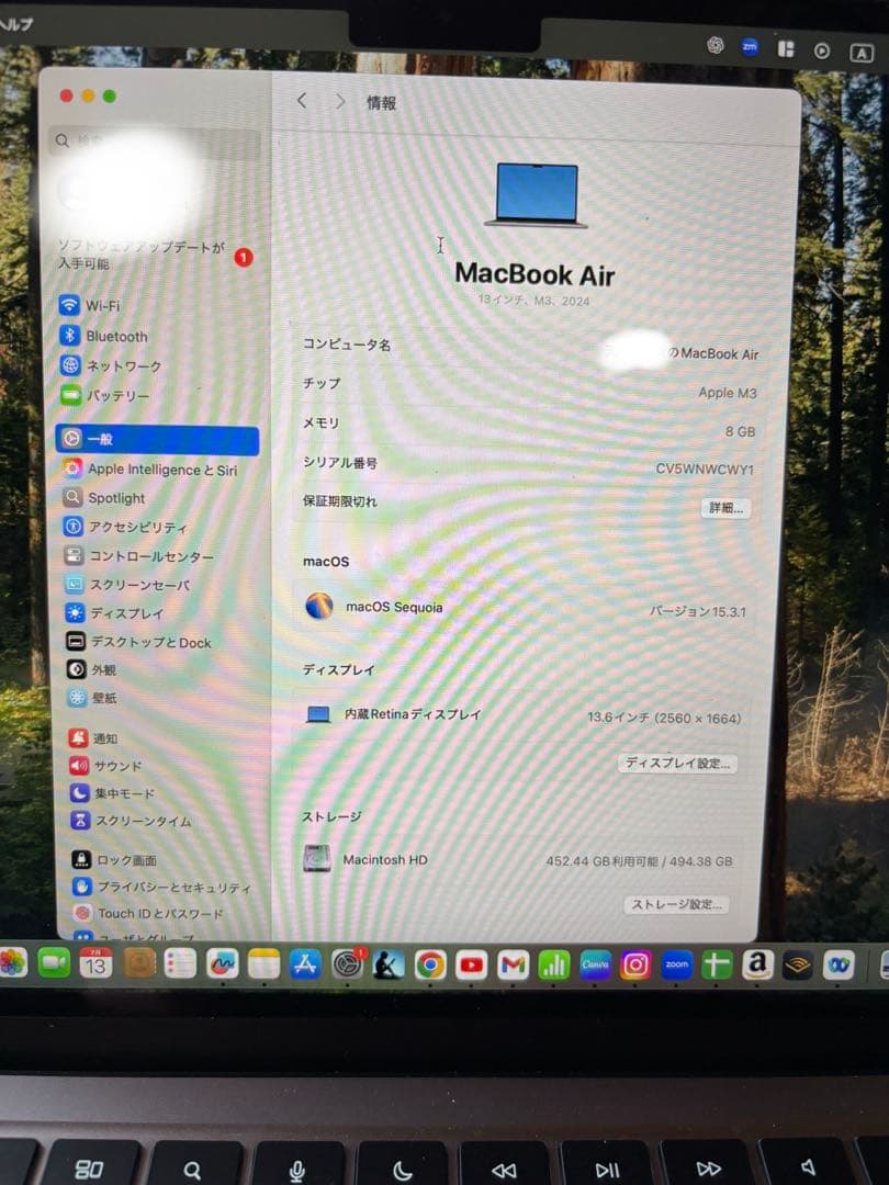 MacBookAir 13インチM3 512GB メモリ8GB スペースグレー