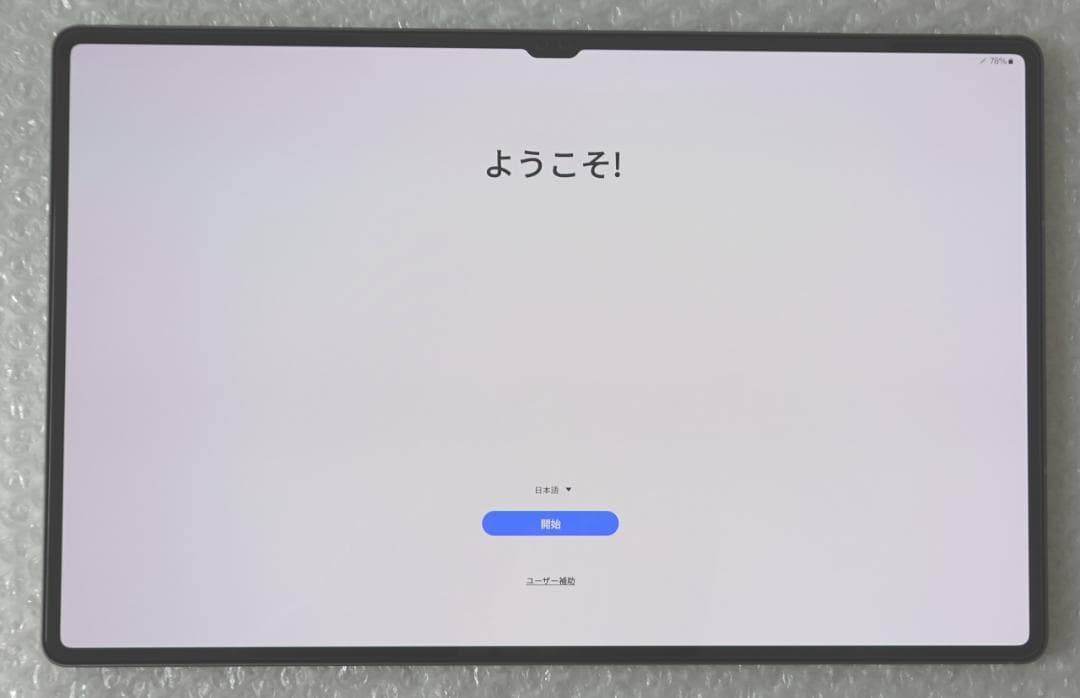 国内品 Galaxy Tab S10 Ultra 256 GB ほぼ未使用品