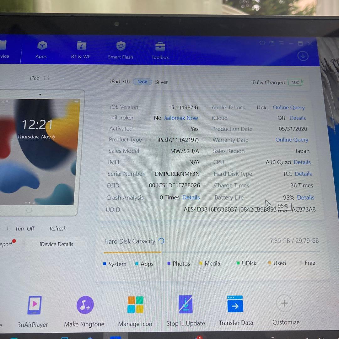 1118【早い者勝ち】電池ほぼ新品☆iPad7第7世代32GB WIFIモデル☆