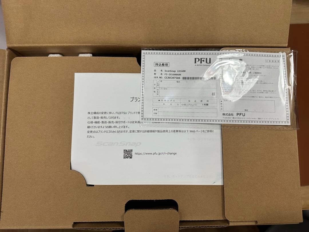 スキャンスナップ　ix1600 黒