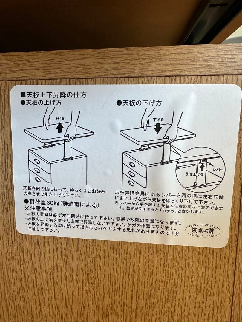浜本工芸　学習デスクワゴン