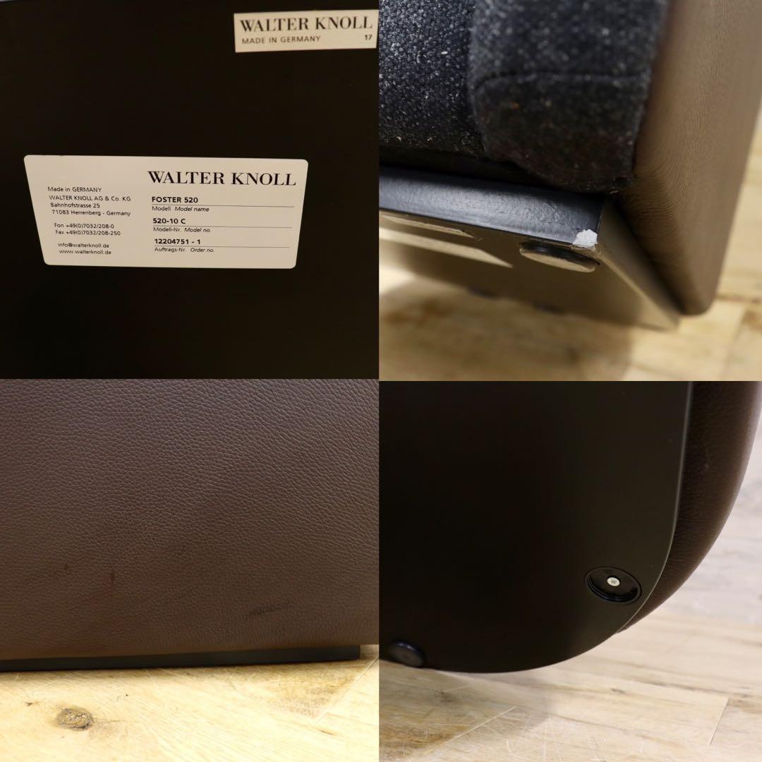 GMIO150A○Walter Knoll ウォルターノル FOSTER520