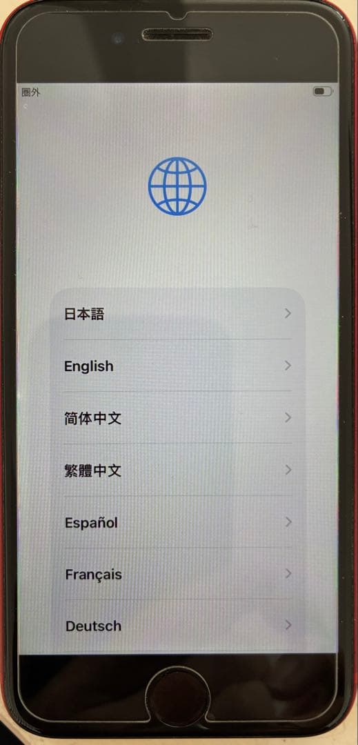 iPhone SE（第2世代）128GB RED