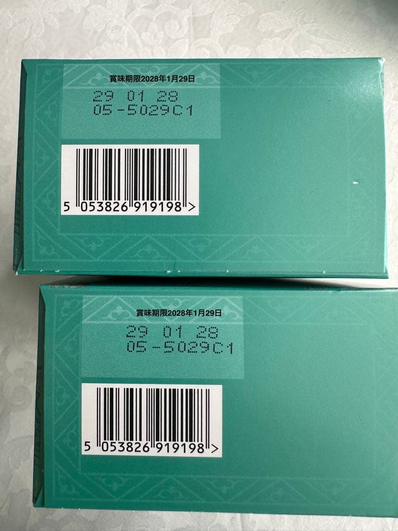 フォートナム＆メイソン ロイヤルブレンド 190ｇ入り イギリス 2箱セット