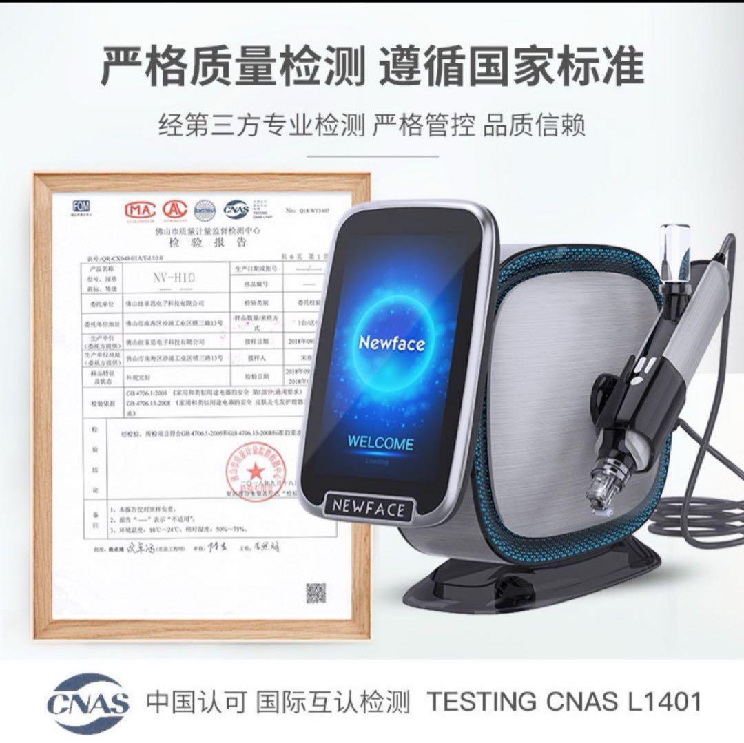 最新☆ ノンニードル水光注射☆メソガン☆ヒト幹細胞 ☆消耗品必要なし