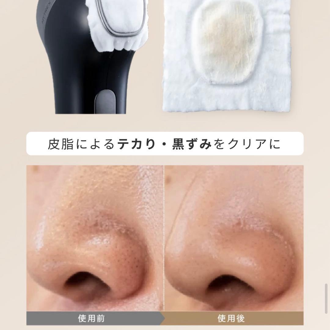 【新品】 MYTREX MiRAY ONE ブラック 黒 リフトアップ 美顔器