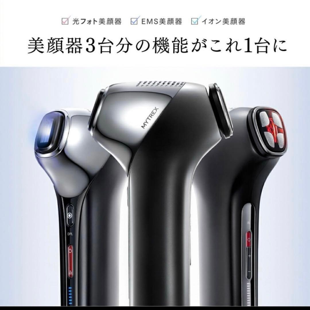 【新品】 MYTREX MiRAY ONE ブラック 黒 リフトアップ 美顔器