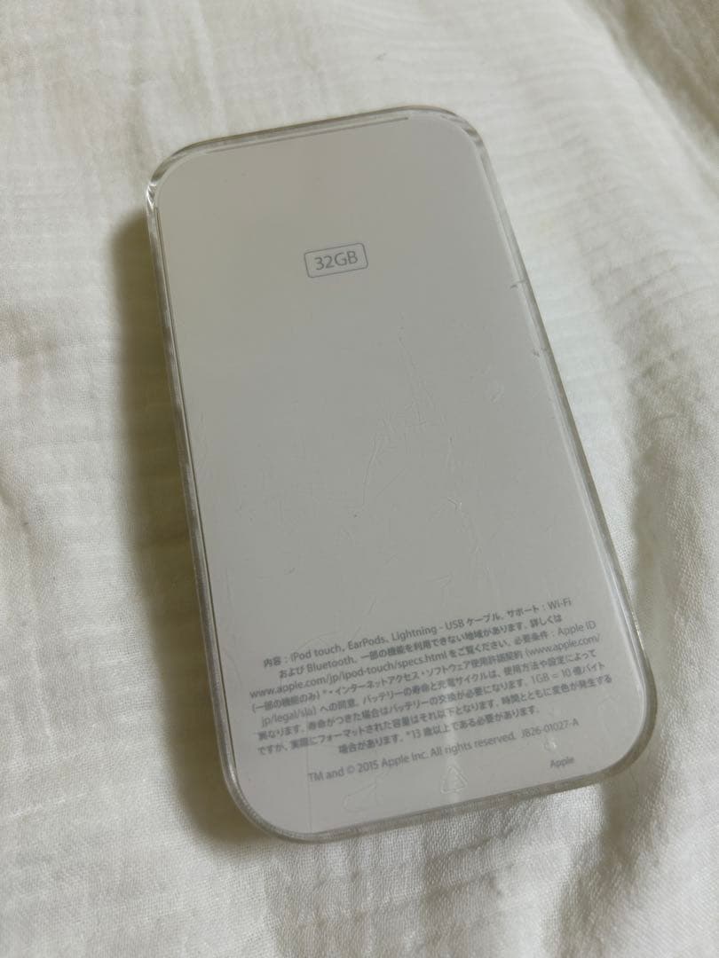 Apple iPod Touch 32GB ホワイト