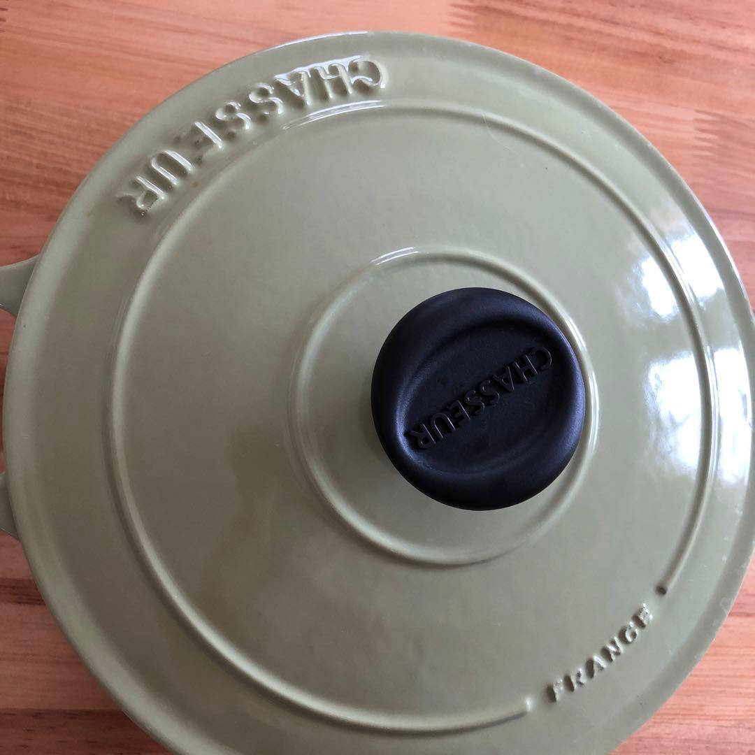 CHASSEUR グリーン 両手鍋 20cm