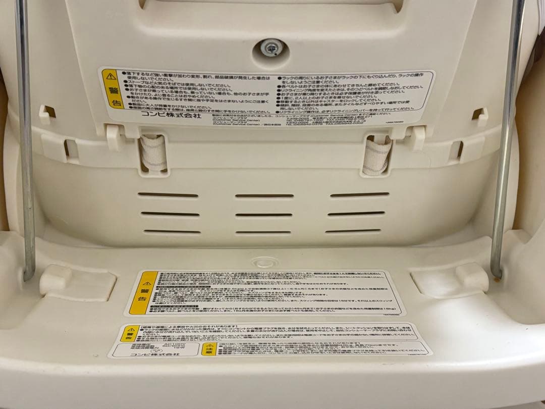 ★コンビ★ネムリラ★AUTO SWING★エッグショック★電動ハイローチェア★