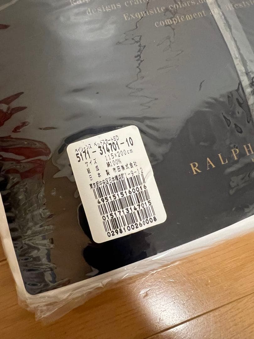 未使用品RALPH LAUREN ラルフローレンセミダブルベットスカート