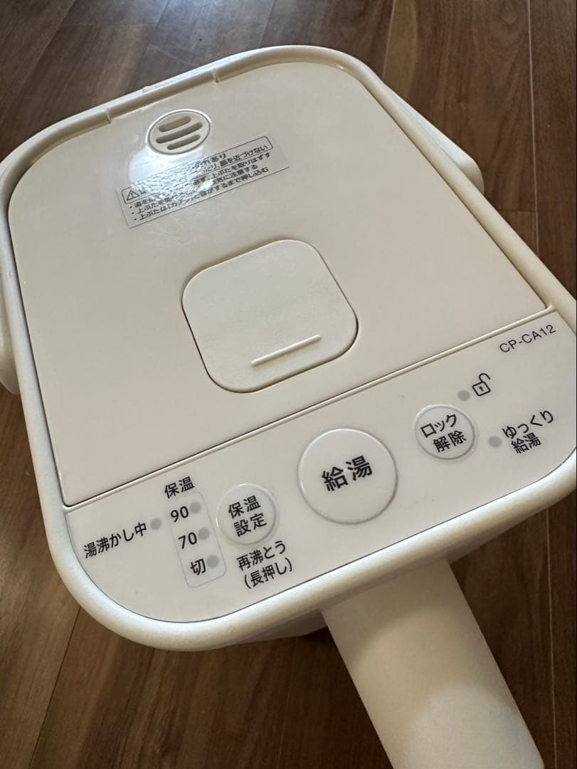 象印マホービン 電気ポット CP-CA12 1.2L