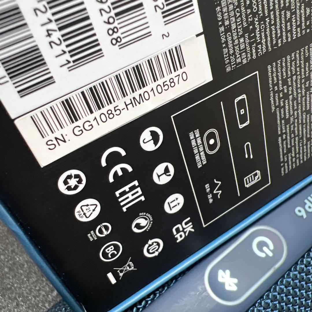 JBL FLiP6 ブルー　充電コードなし