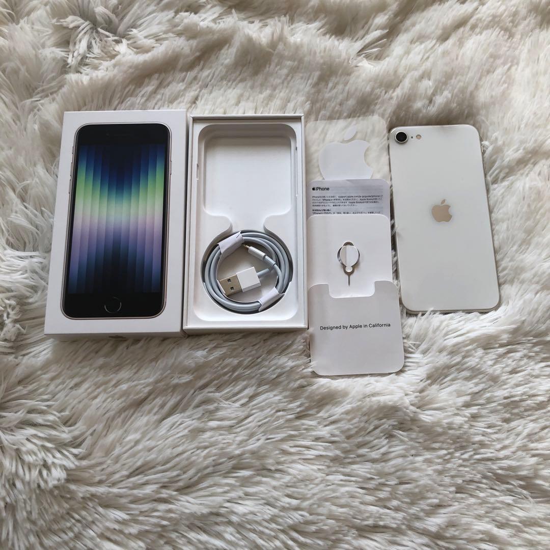 【極美品】iPhone SE3 64GB SIMフリー 【即発送】 【付属品】