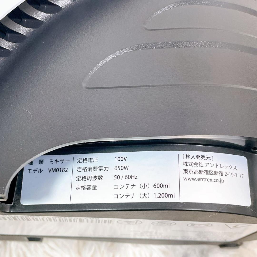 バイタミックス S30 パーソナルブレンダー ミキサー VM0182 ホワイト