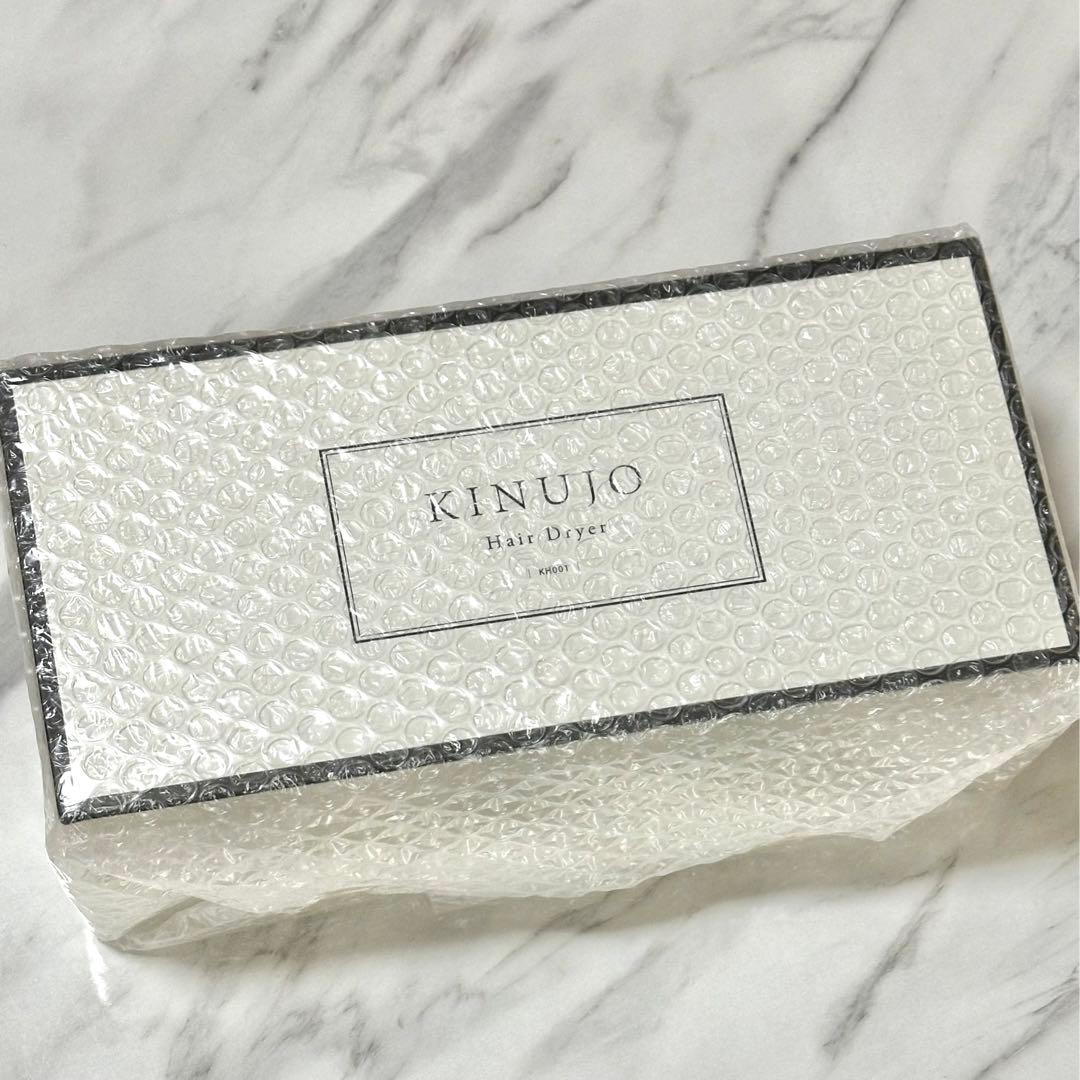 KINUJO 絹女 ヘアドライヤー(ホワイト)新品未開封