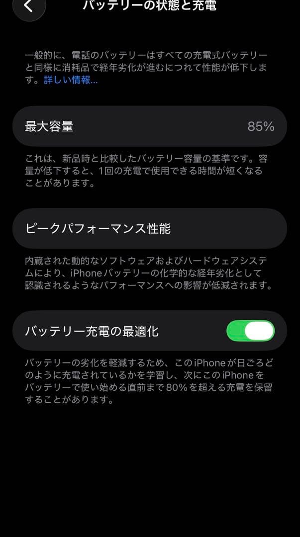 Apple iPhone 14 本体 イエロー128GB付属品と保護フィルム付き