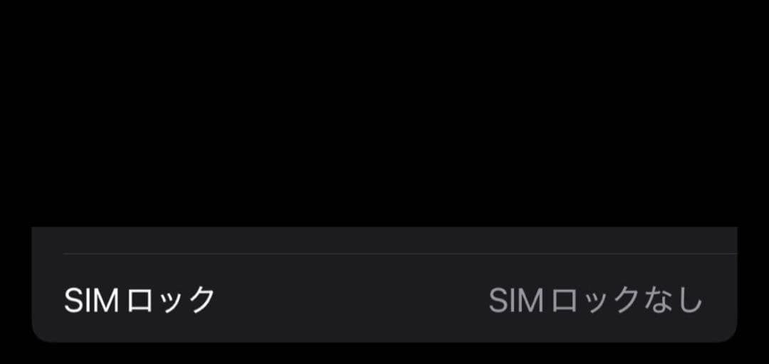 Apple iPhone 14 本体 イエロー128GB付属品と保護フィルム付き