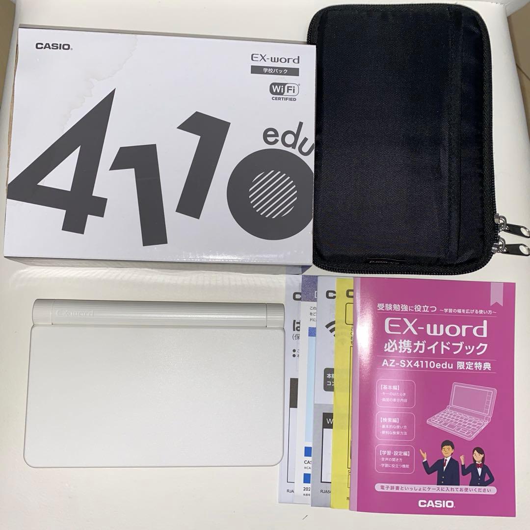 CASIO カシオ 電子辞書 EX-word XD-SX4110 AZ-SX