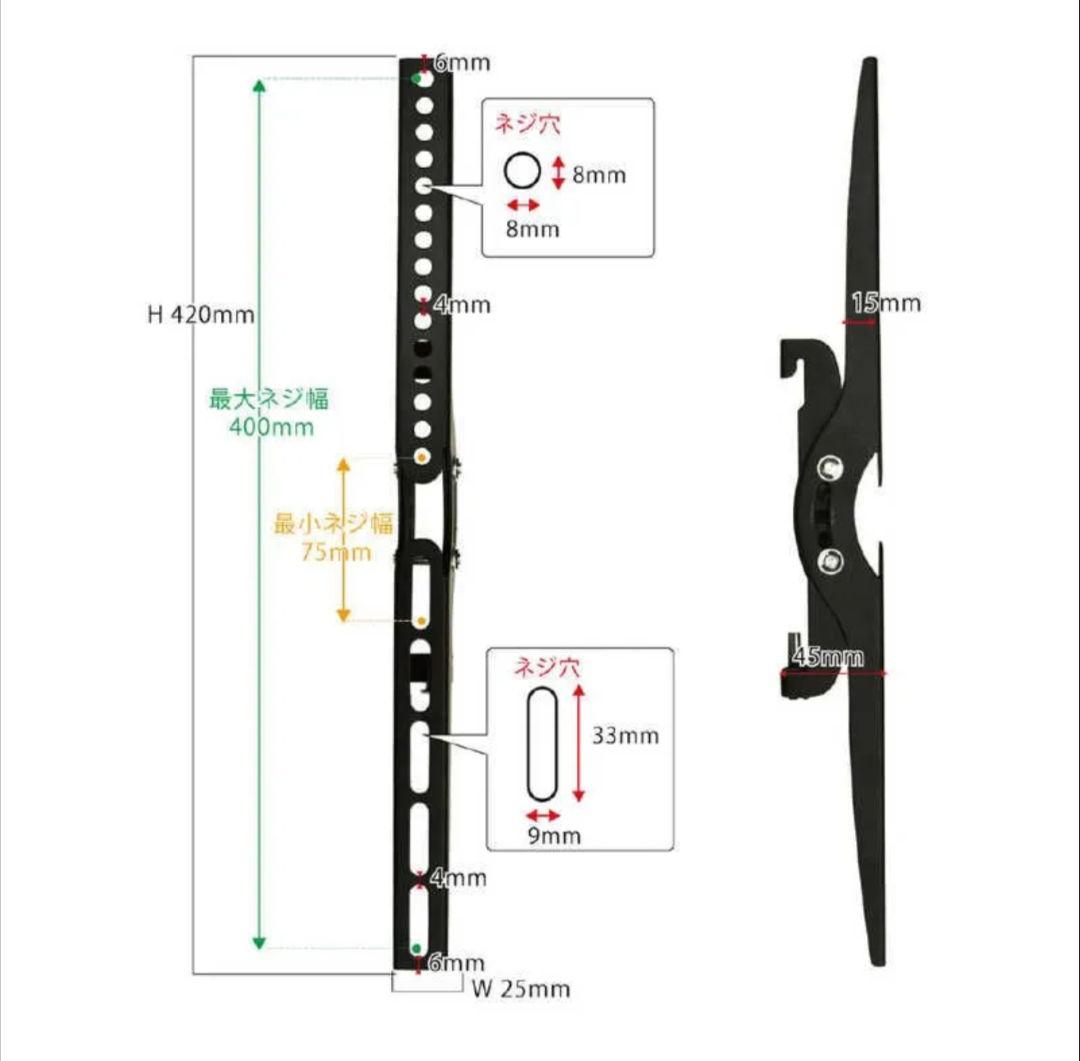 TVセッター 壁美人 TI100 Mサイズ ホワイト