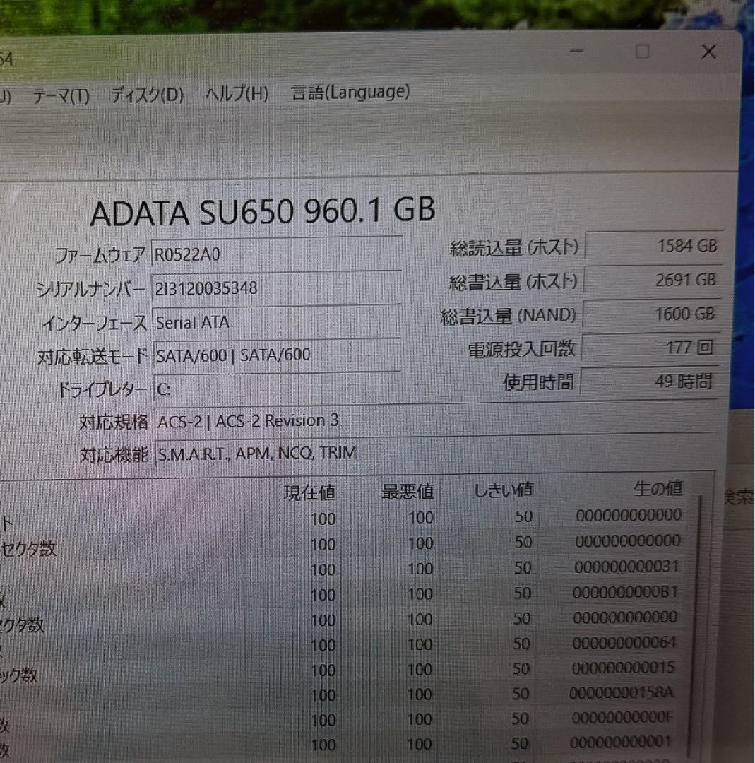 SSD1TB❤️メモリ12GB❤️薄型ブラックノートパソコン❤️大容量ハイスペック❤️