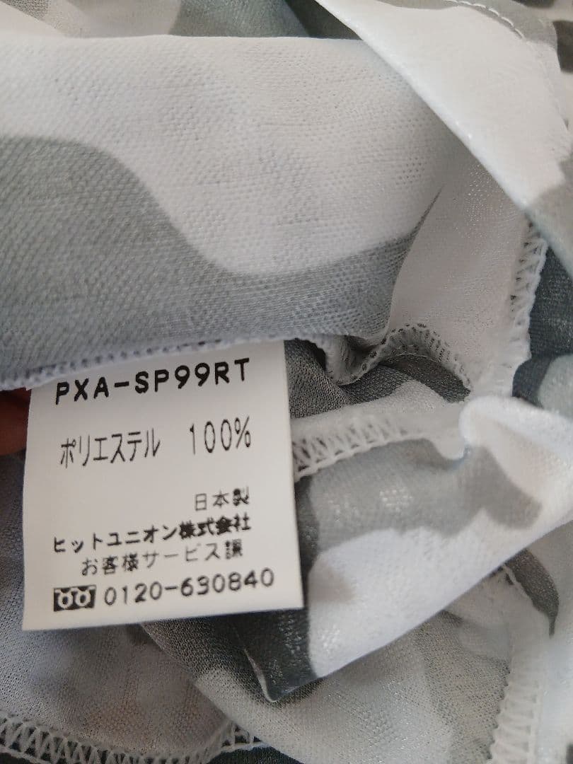 未使用 清水エスパルス ビンテージ ゲームシャツ ユニフォーム