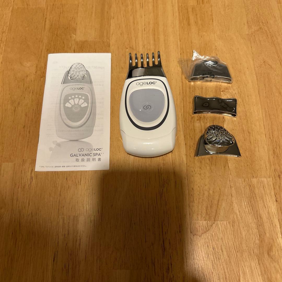 ニュースキン ageLOC®︎ ガルバニック