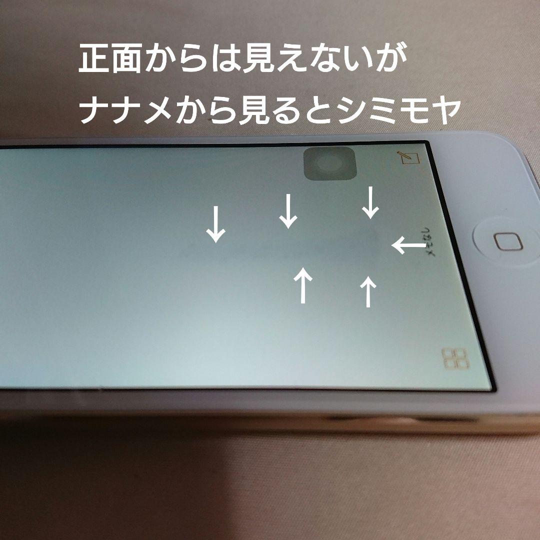 1137番.新品バッテリー iPod touch 第6世代 ゴールド 64GB