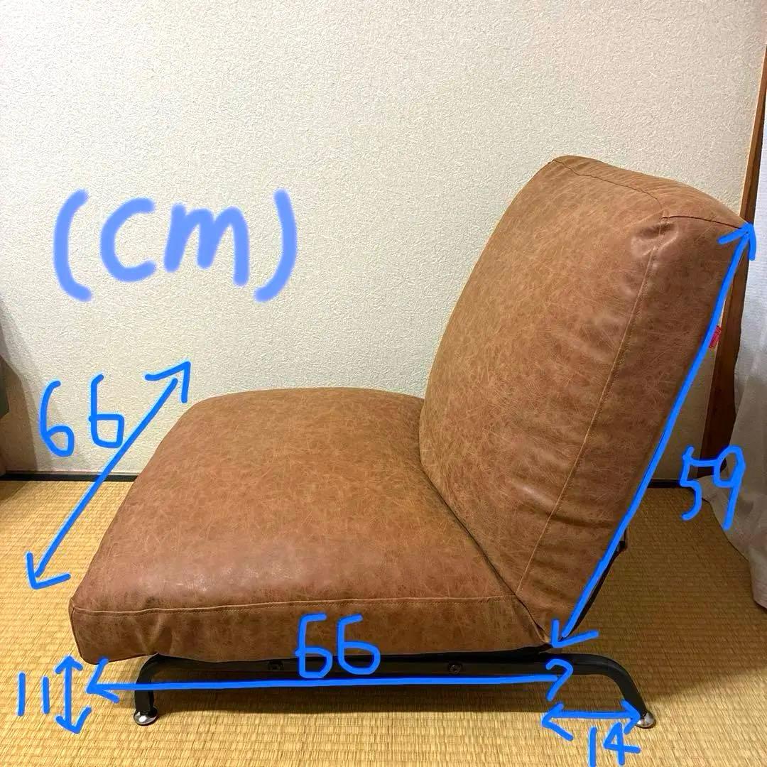 【美品】ソファ リクライニング　レザー調　1人掛け　スチールレッグソファ