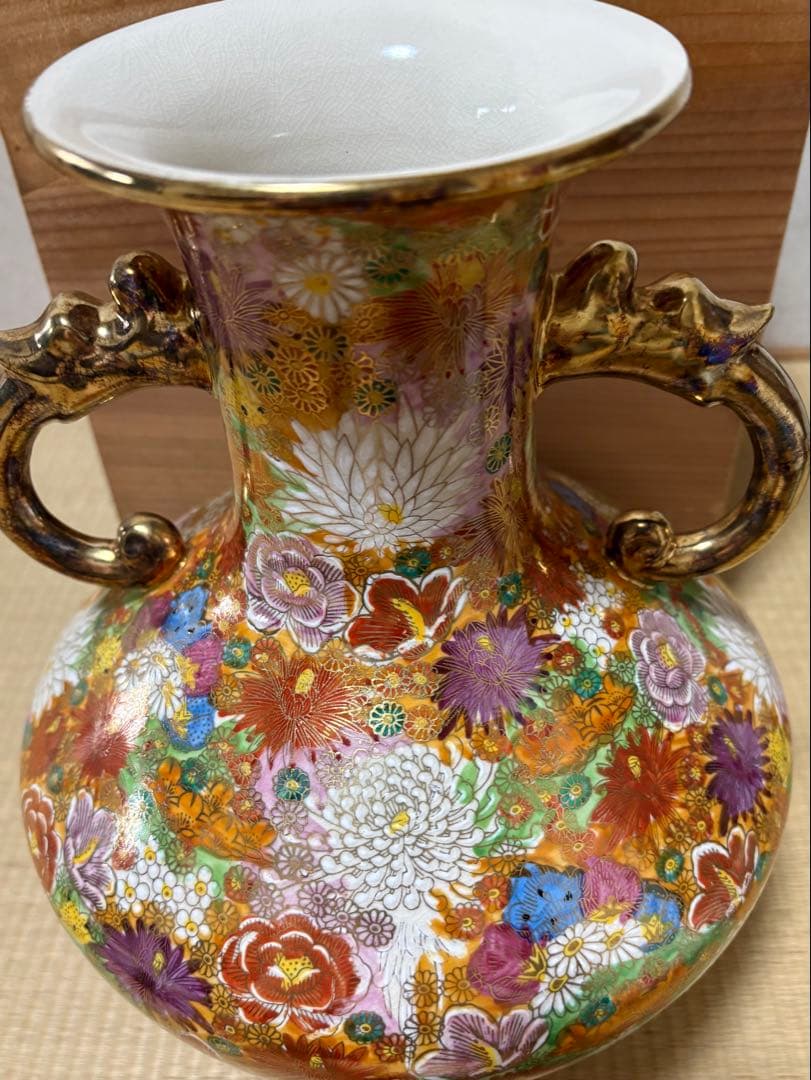 九谷焼 ヴィンテージ双耳花詰花瓶 壺 光峰作