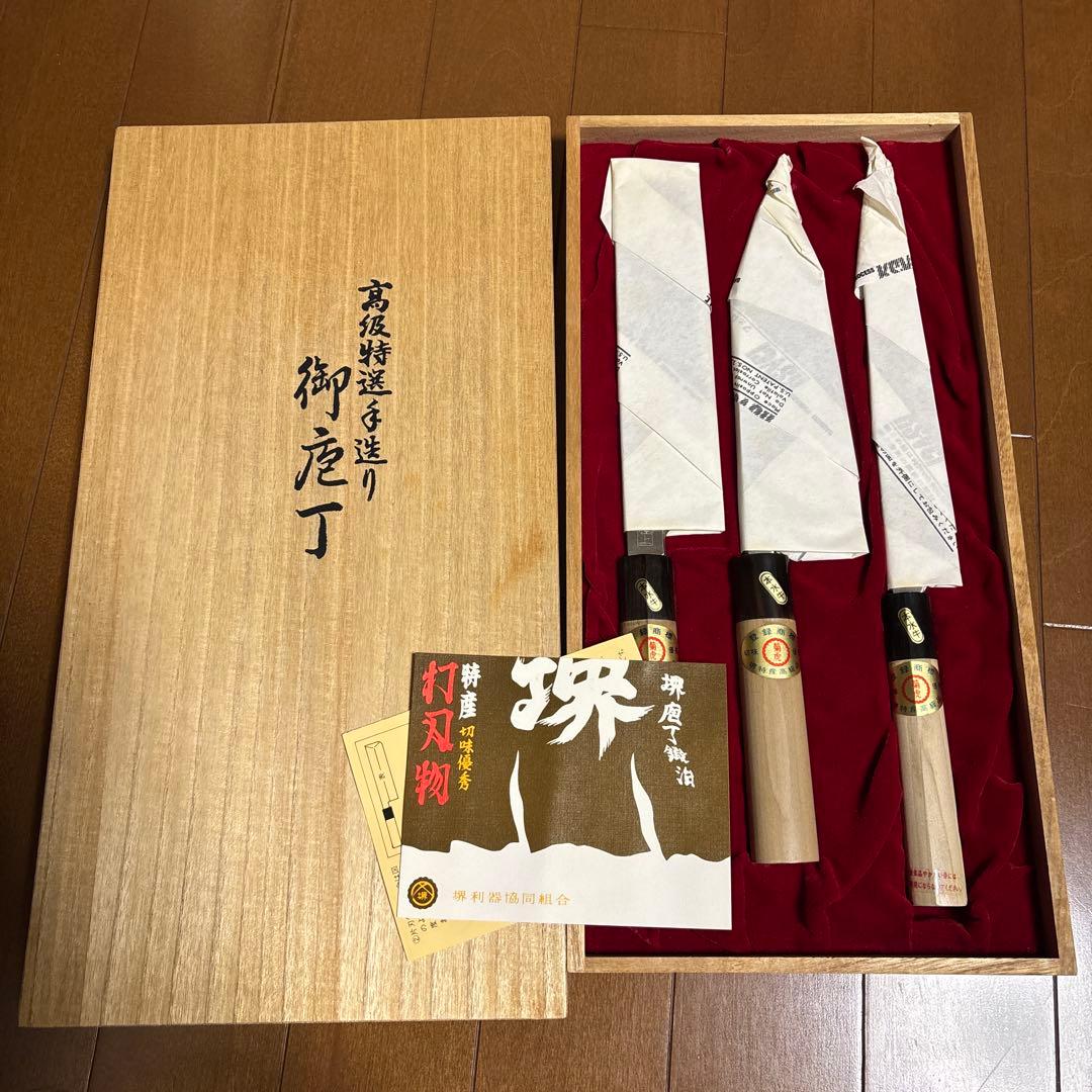 堺刃物　源菊虎　高級特選手作り御包丁未使用品