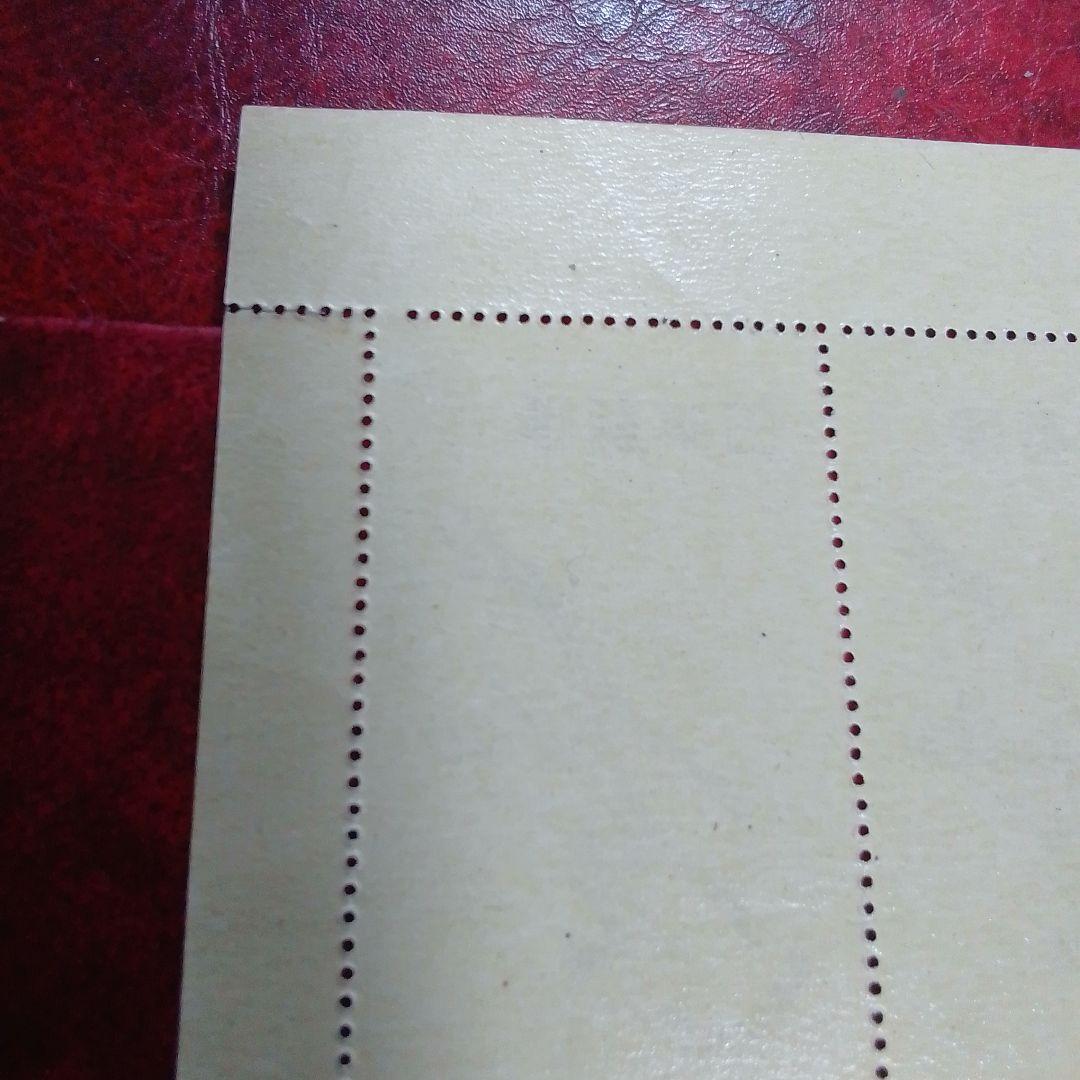 銭単位切手　郵便週間記念　昭和24年　月に雁　５面シート　美品　18000円